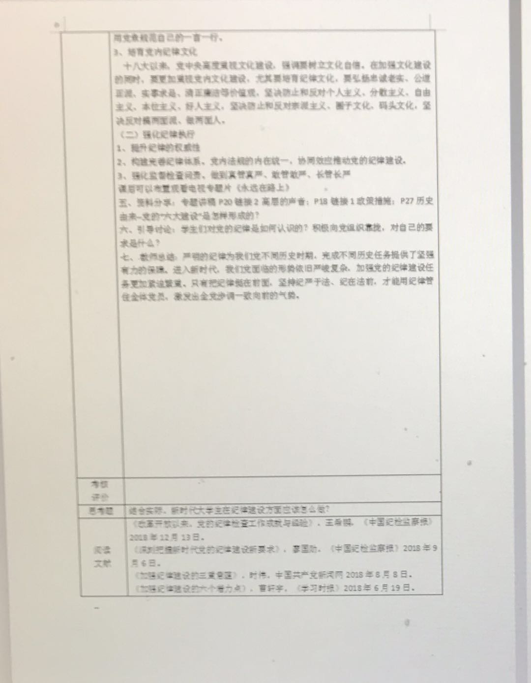 vsport体育平台