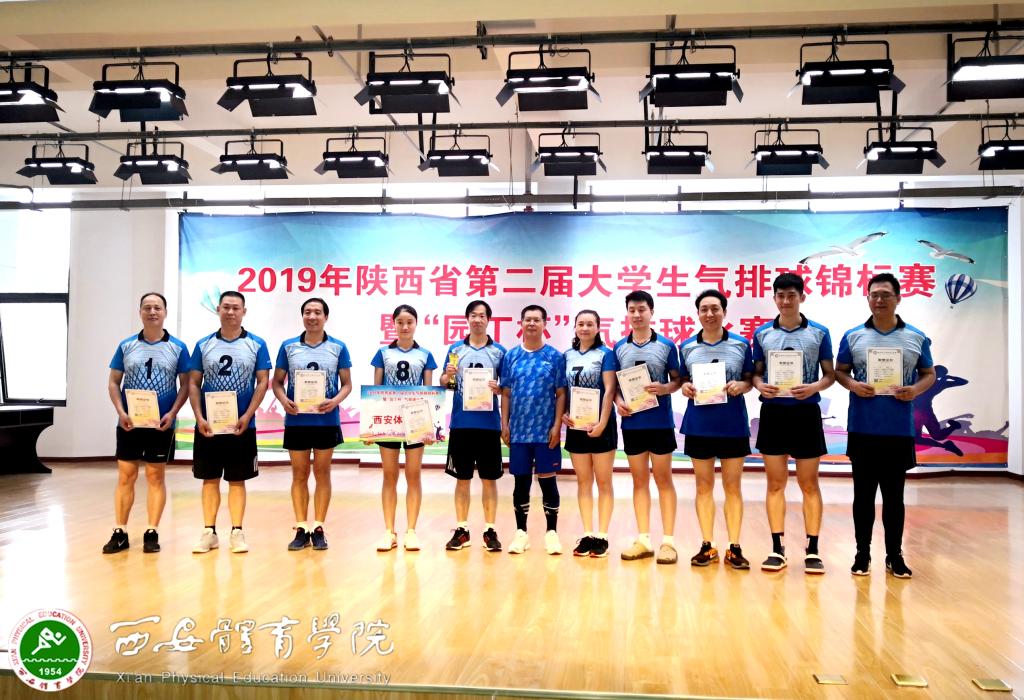 vsport体育备用网址图片