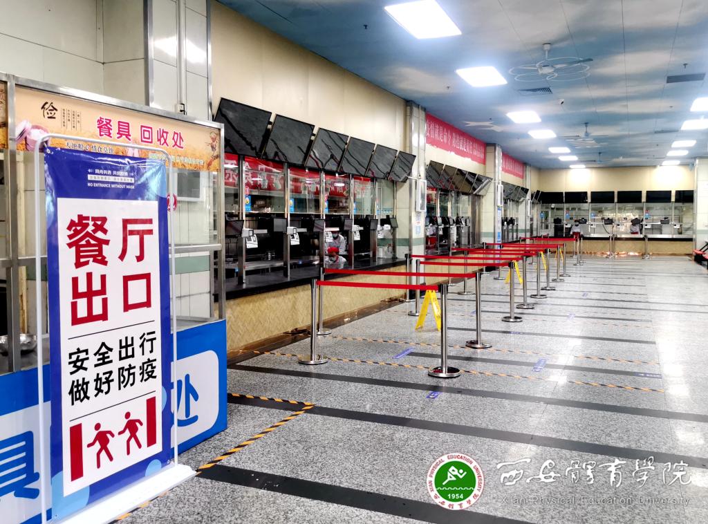 vsport体育官方线路图片