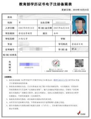 vsport体育官方指定端