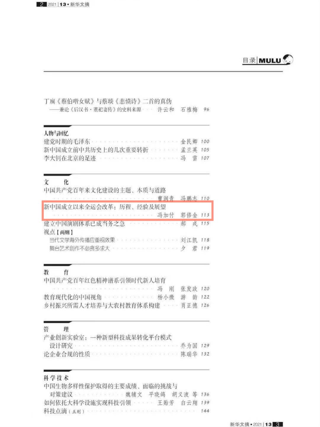 vsport体育欧冠直播