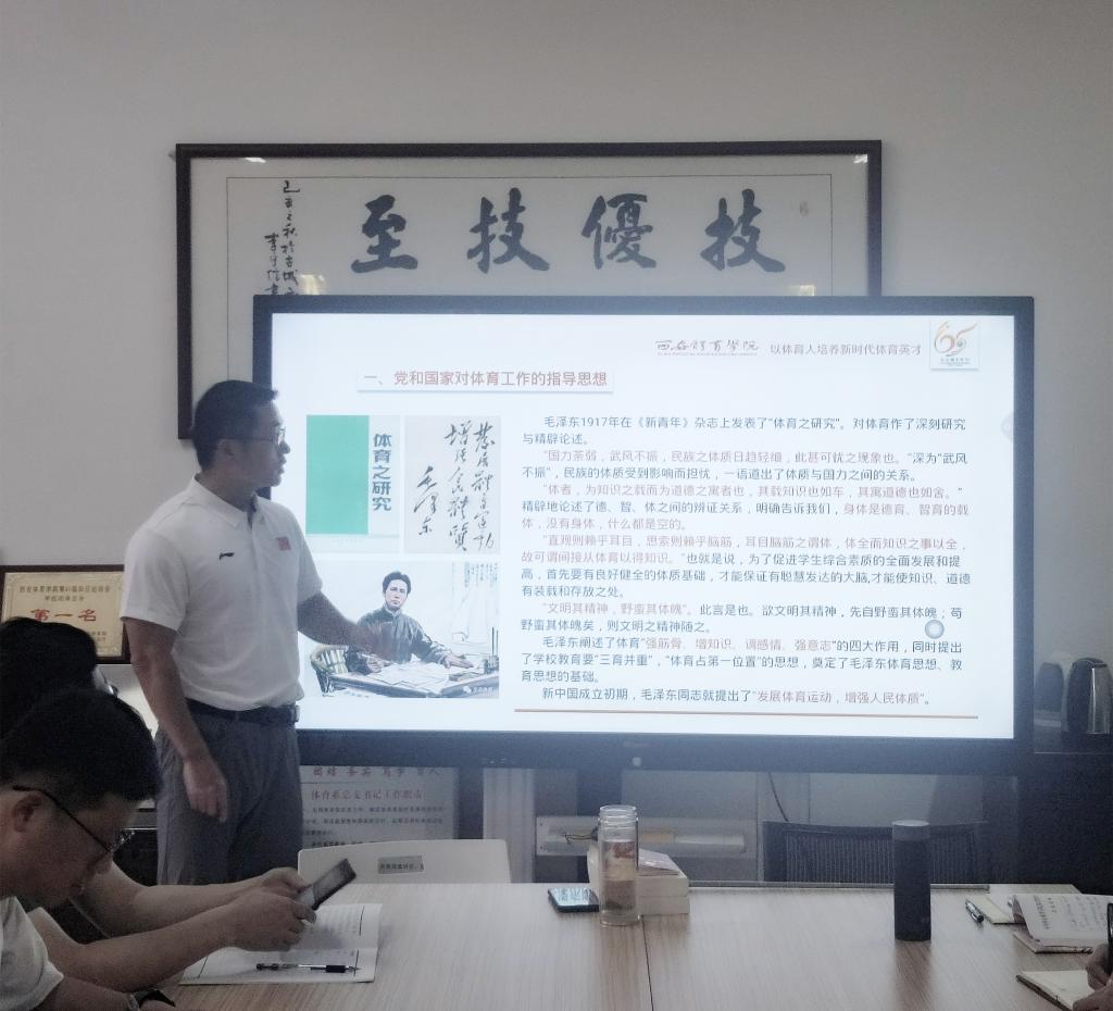 vsport体育互联系统