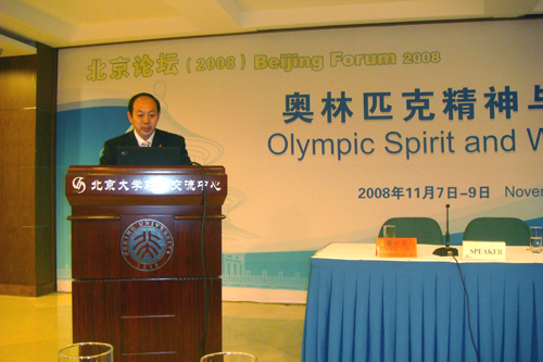 vsport体育赛事快讯图片