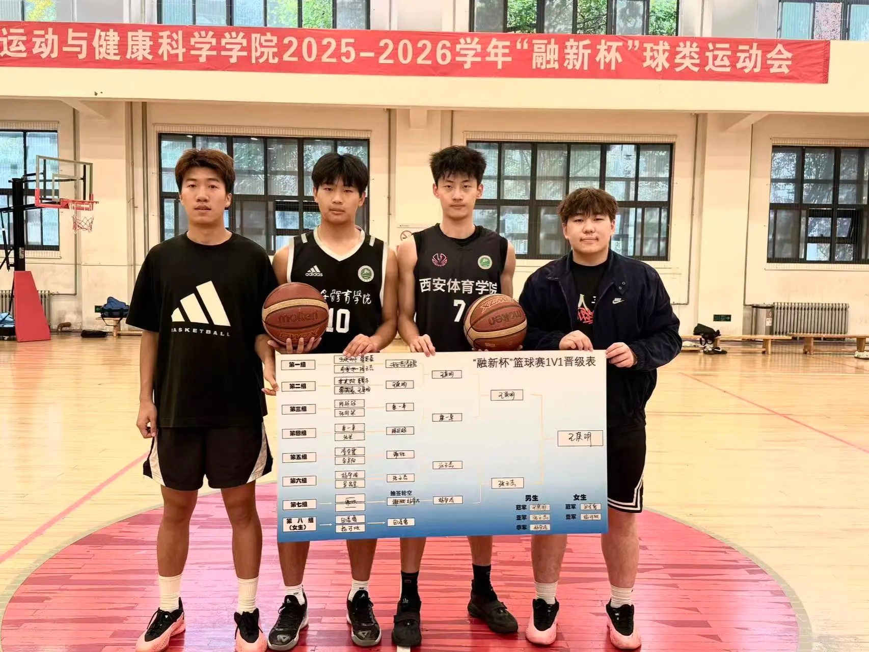 vsport体育APP下载