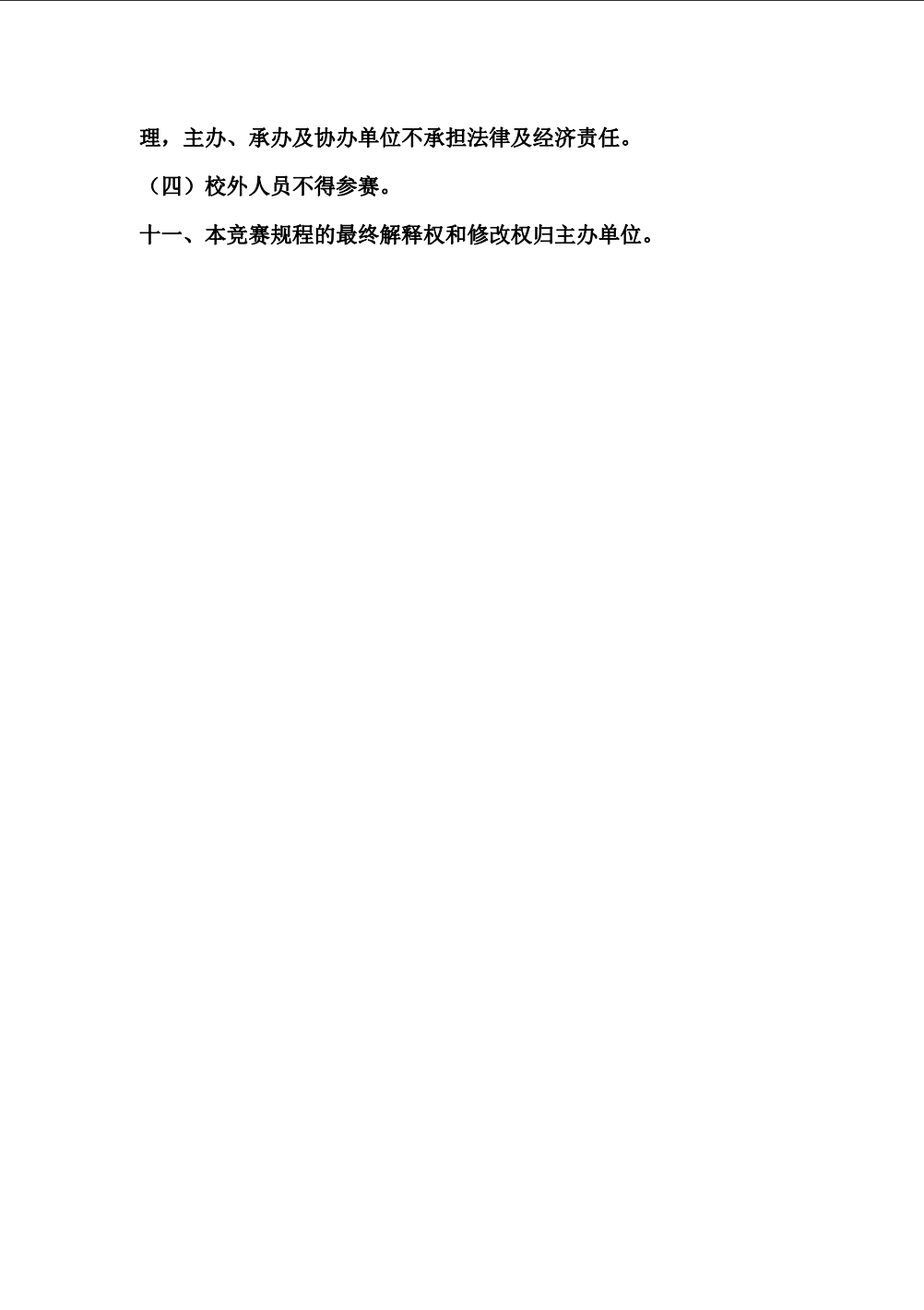 vsport体育核心通道