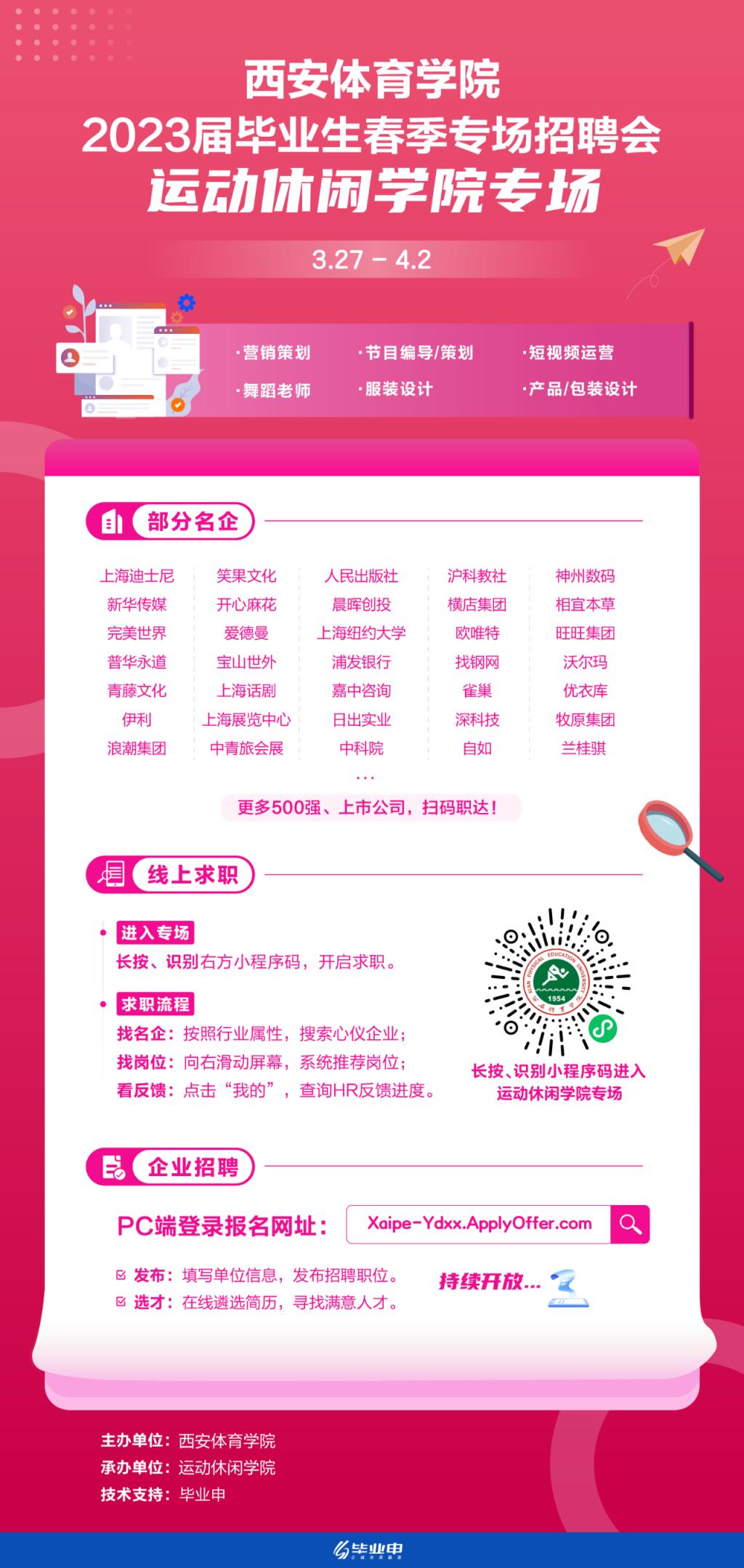 vsport体育官方线路