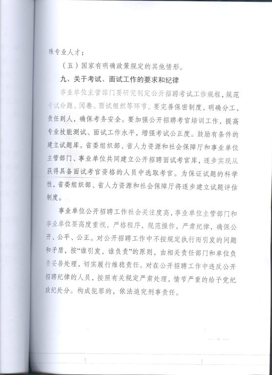 vsport体育备用网址