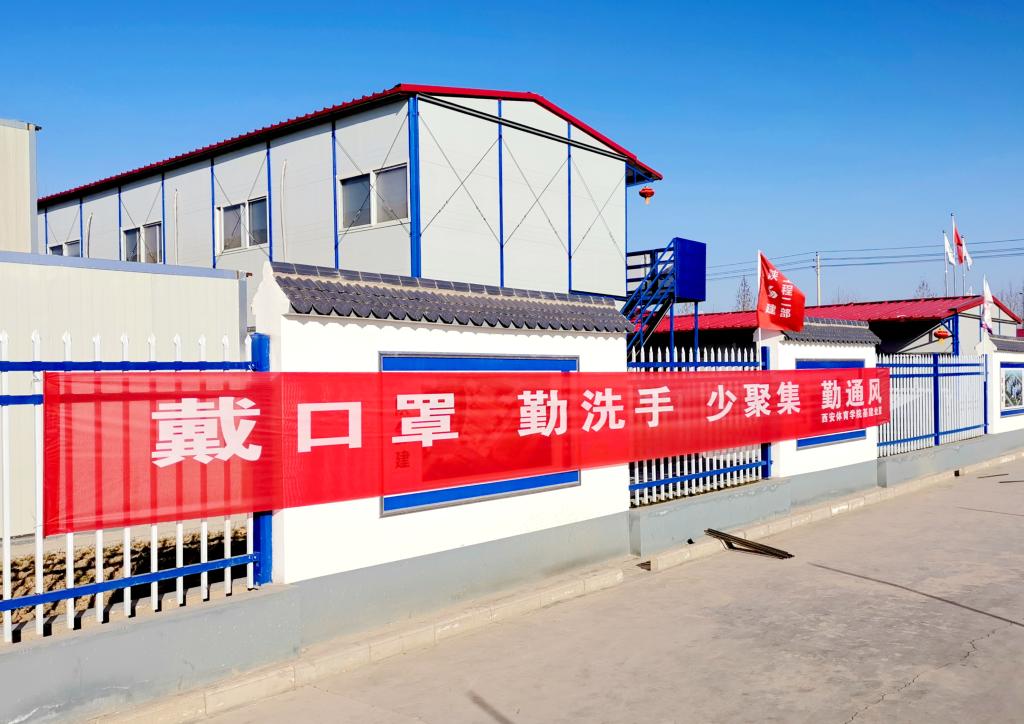 vsport体育安全通道图片