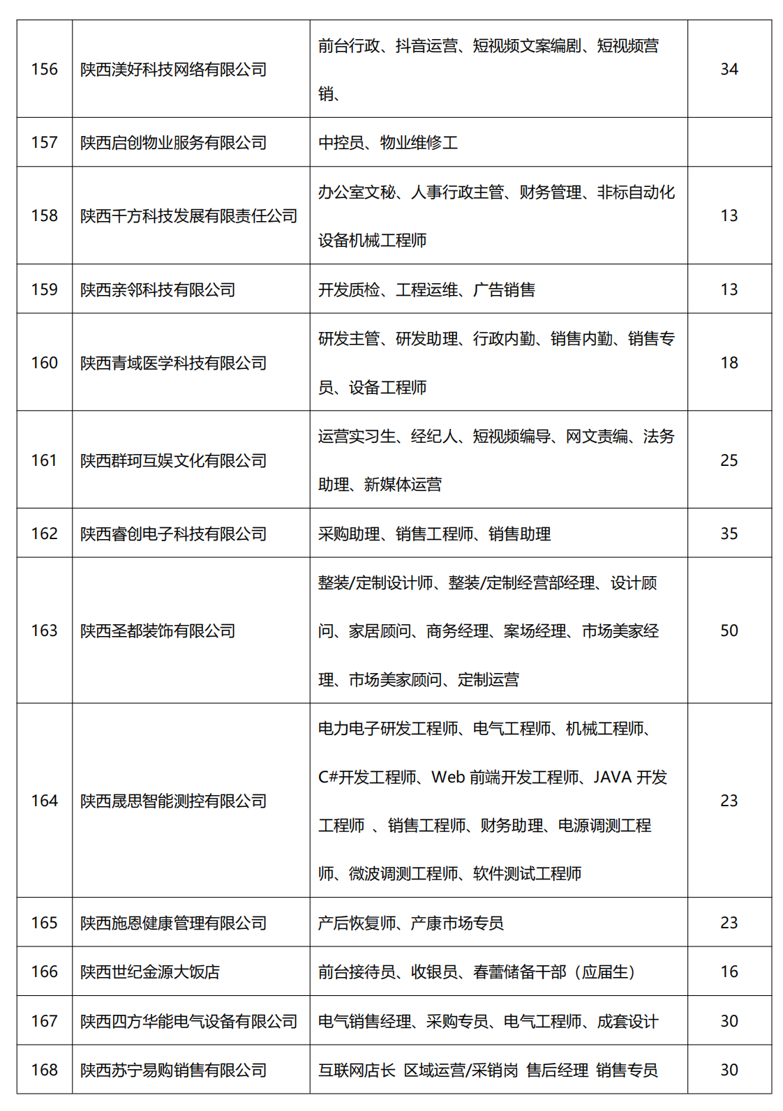 vsport体育互联系统