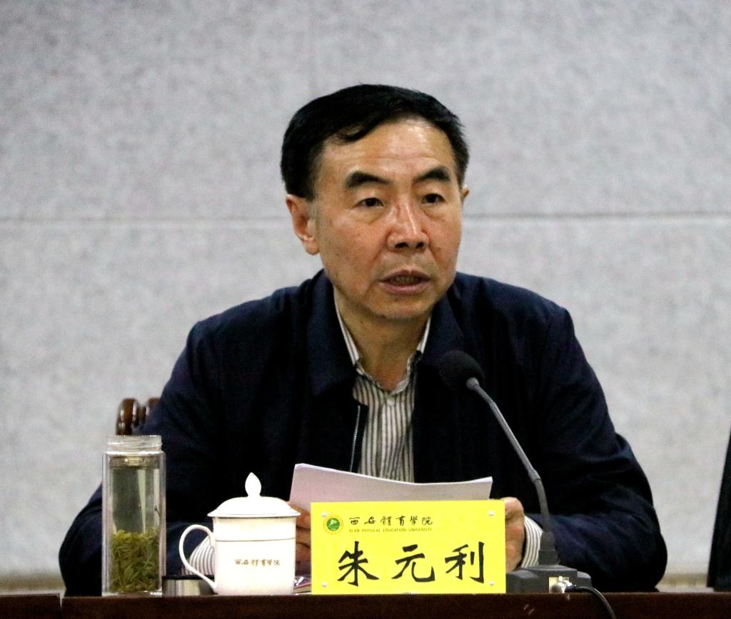 vsport体育赛事快讯图片