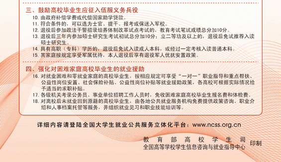 vsport体育指定通道图片