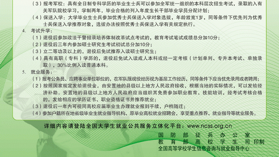 vsport体育安全通道图片