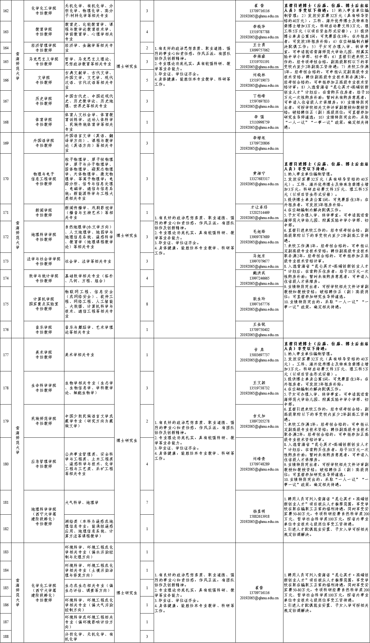 vsport体育欧洲杯