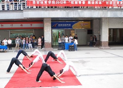 vsport体育赛事快讯图片