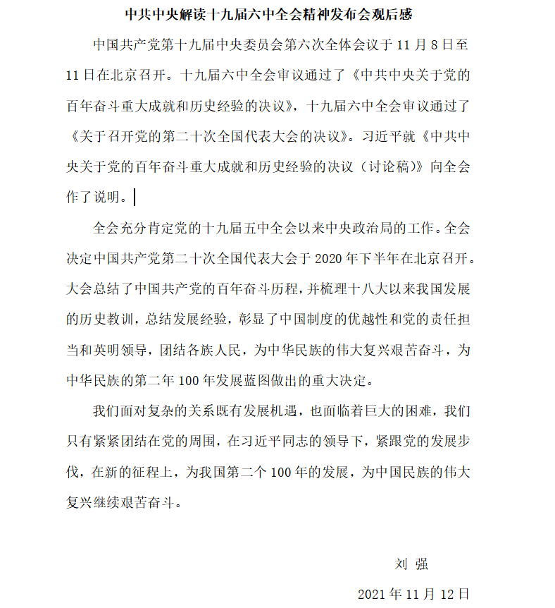 vsport体育官方线路