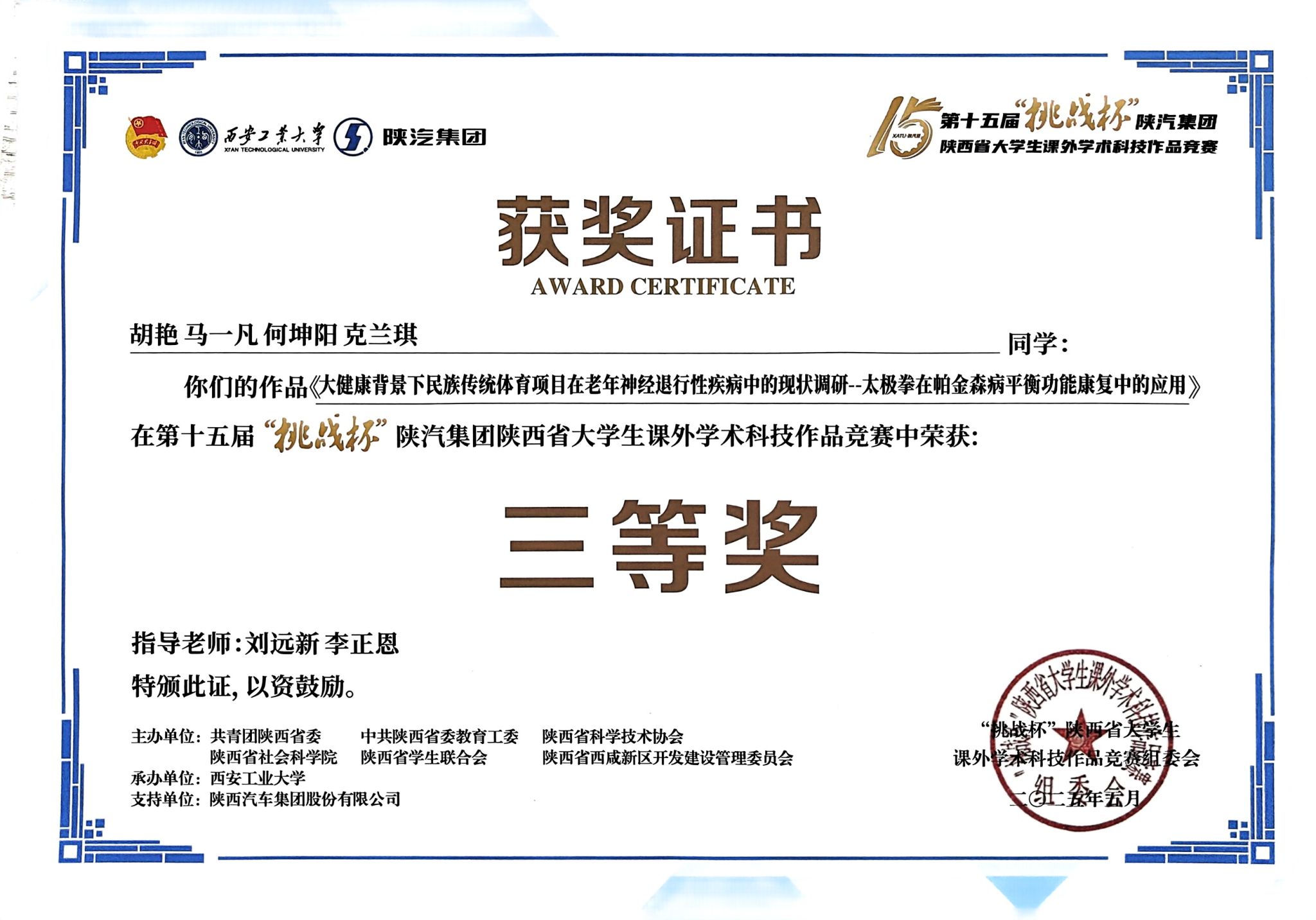 vsport体育官方指定端