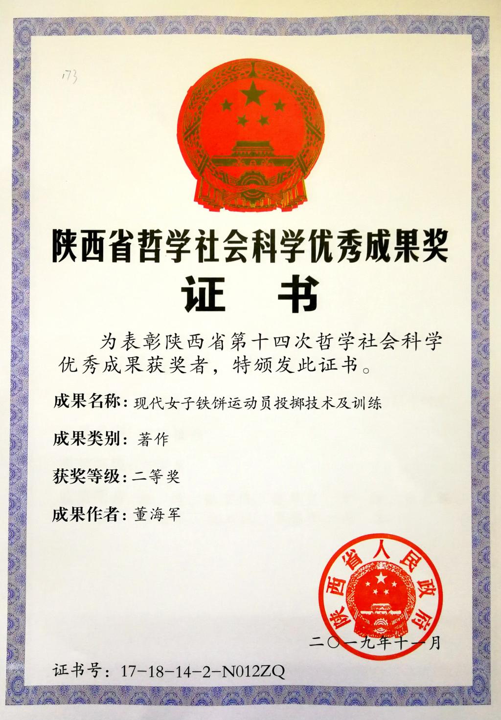 vsport体育数据中心图片