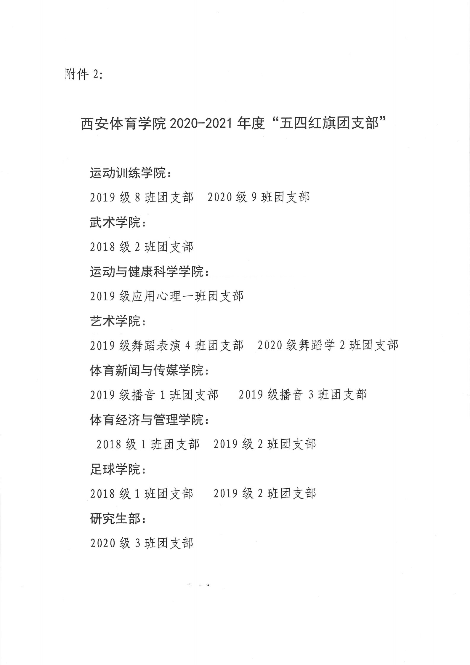 vsport体育官方线路