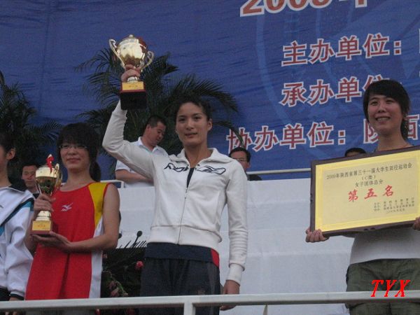vsport体育欧冠直播图片