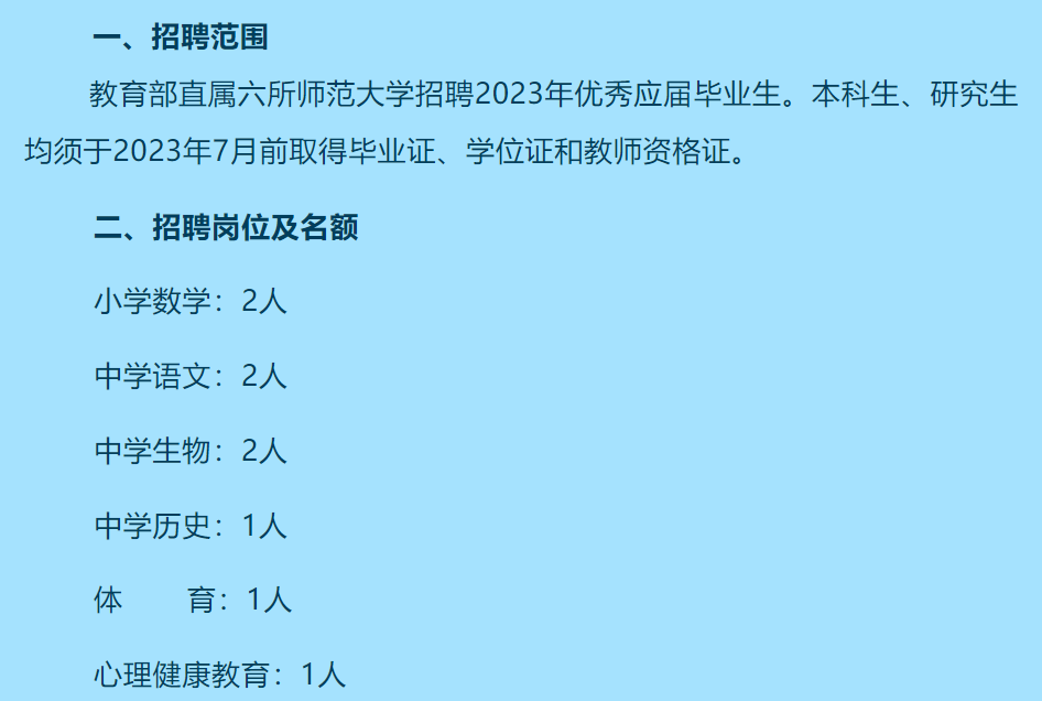 vsport体育官方线路