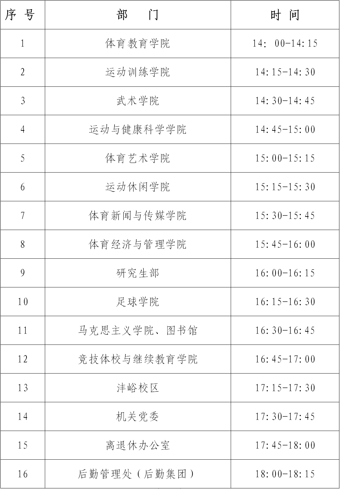 vsport体育数据中心