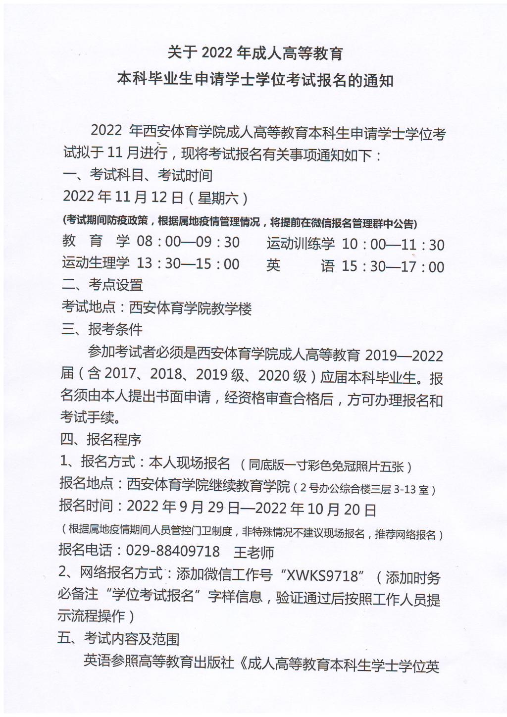 vsport体育官方线路