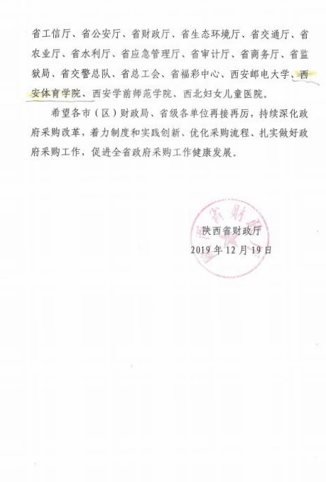 vsport体育APP下载图片