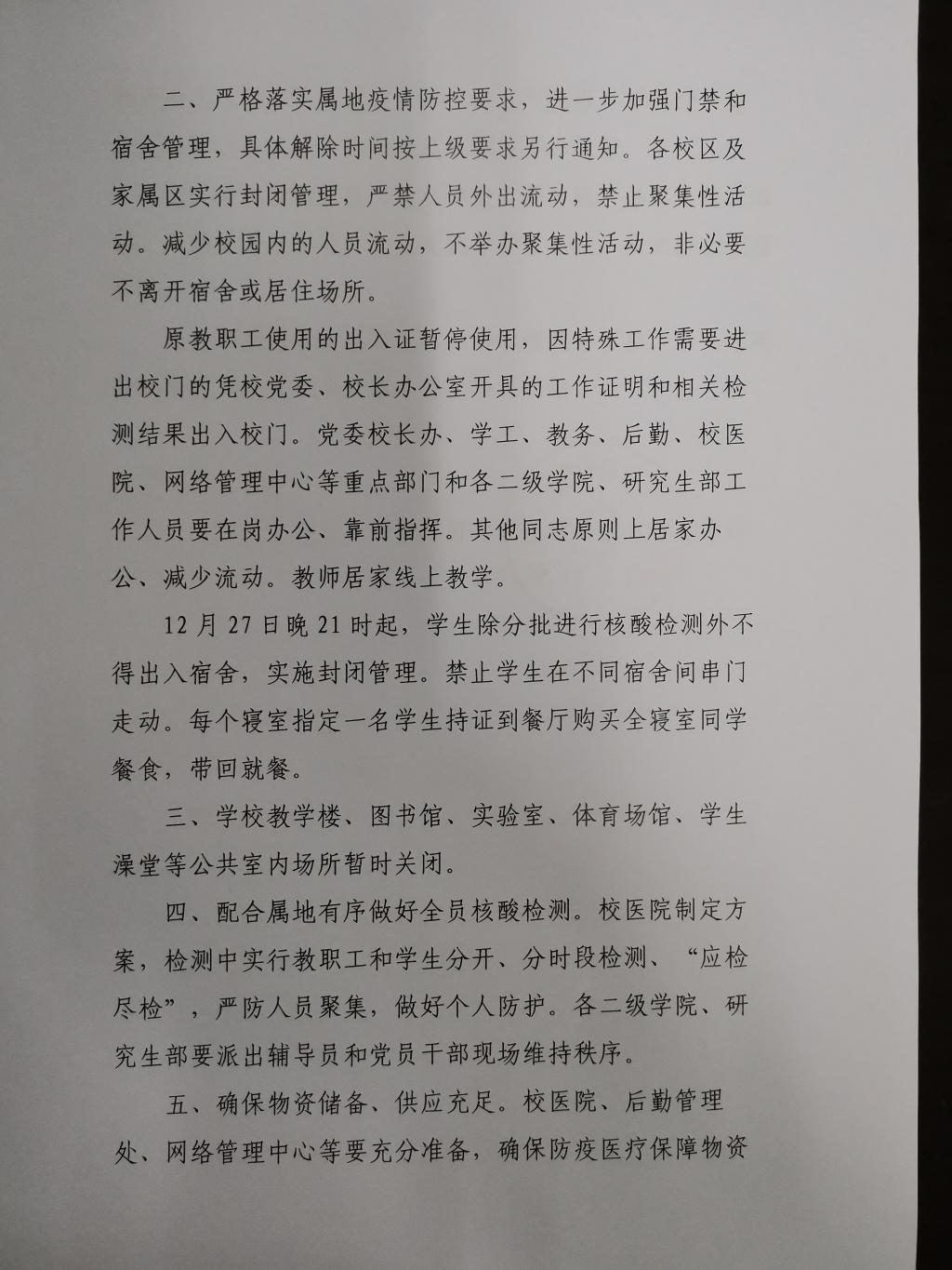 vsport体育超级联赛