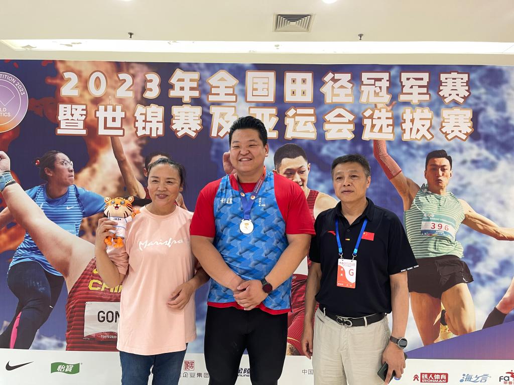 vsport体育互联系统