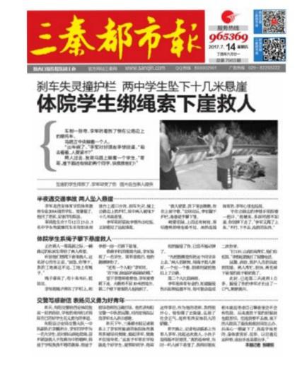 vsport体育备用网址图片