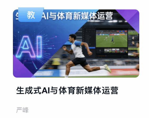 vsport体育客户端
