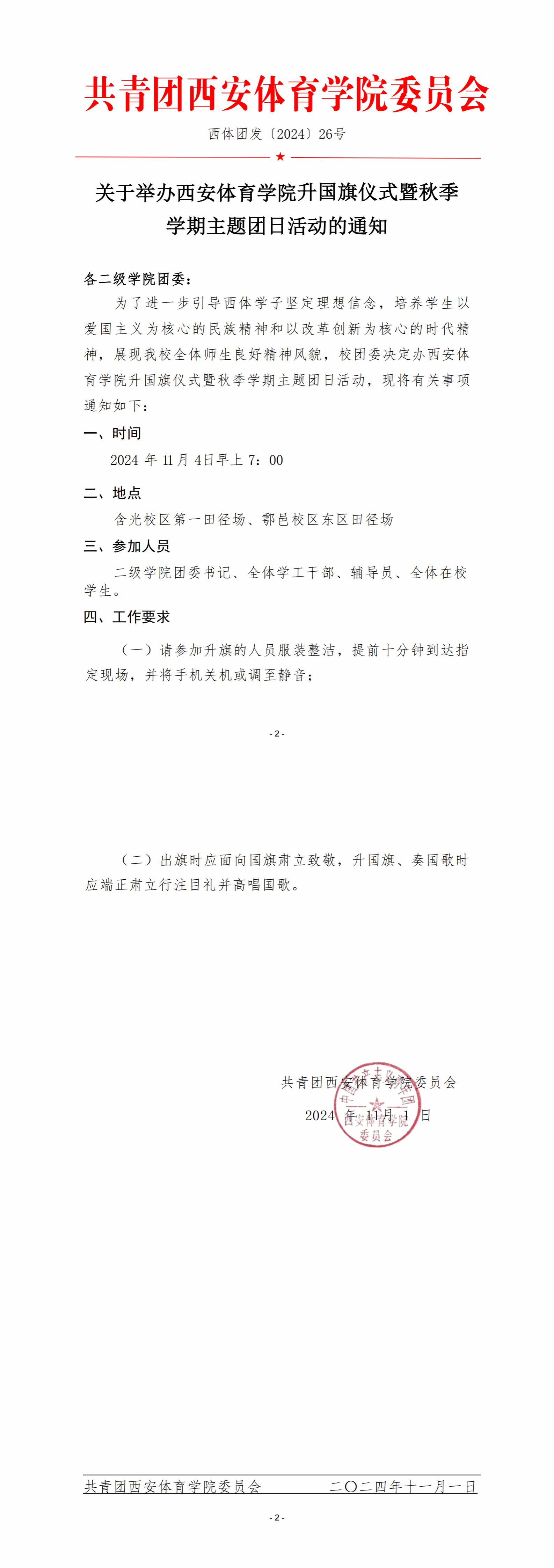 vsport体育备用网址