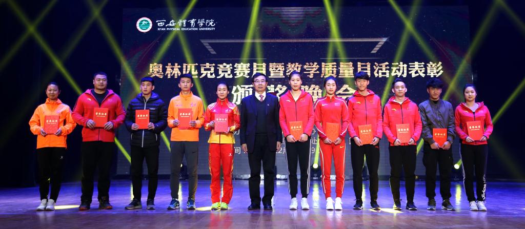 vsport体育安全通道图片