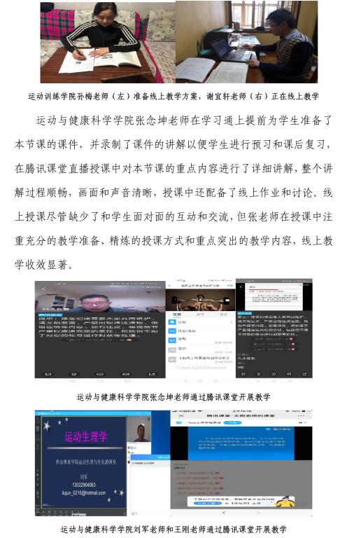 vsport体育加速节点