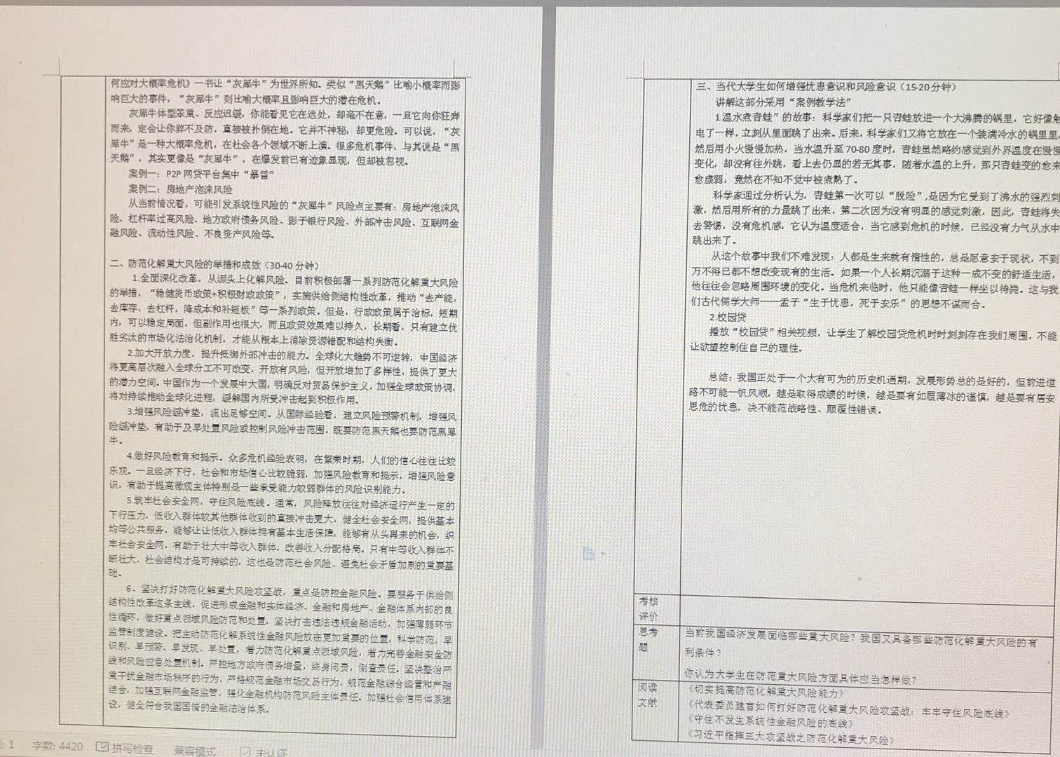 vsport体育备用网址