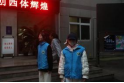 vsport体育互联系统
