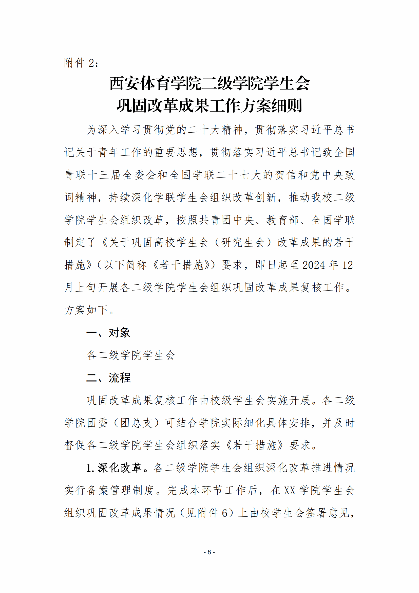 vsport体育官方指定端