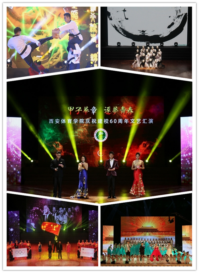 vsport体育互联系统