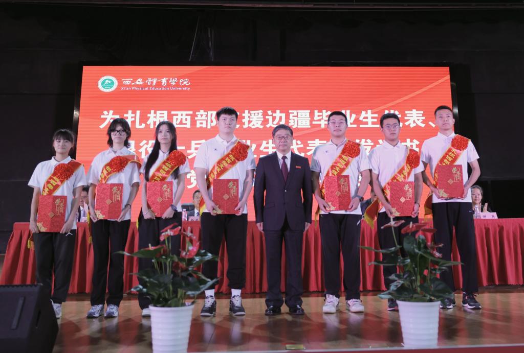 vsport体育互联系统