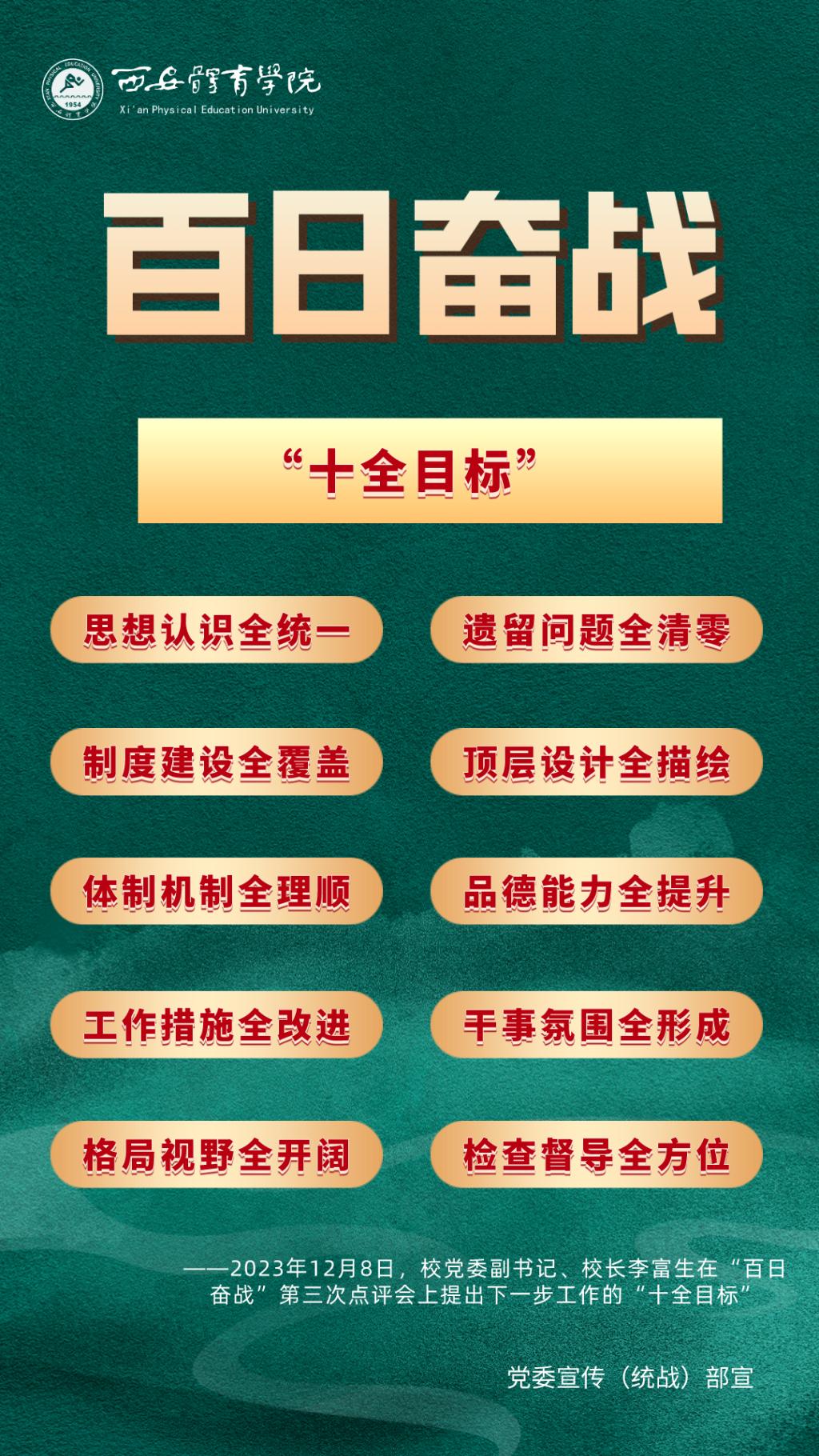 vsport体育互联系统