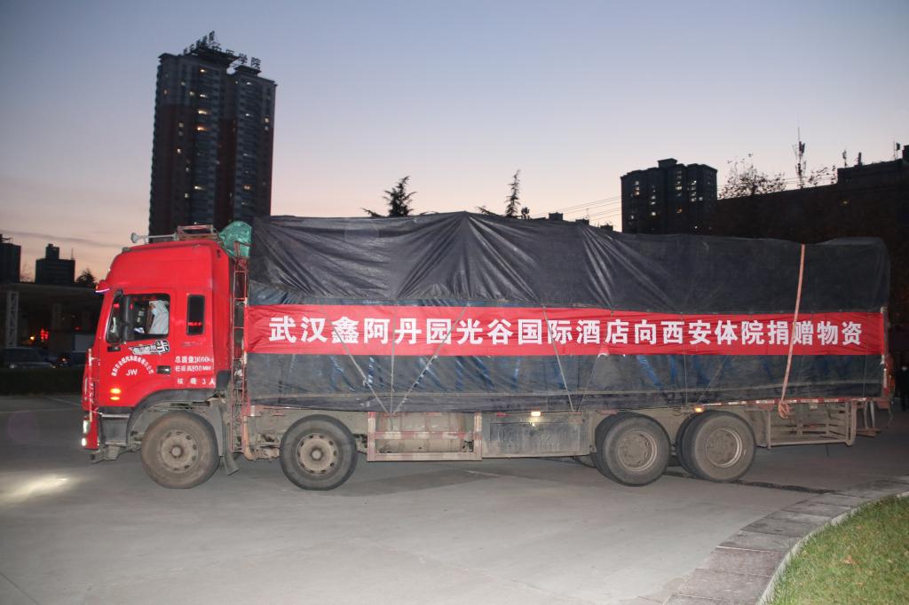 vsport体育官方线路