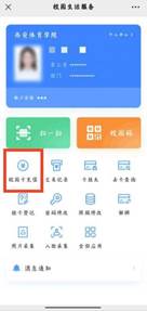 职业发展卡充值