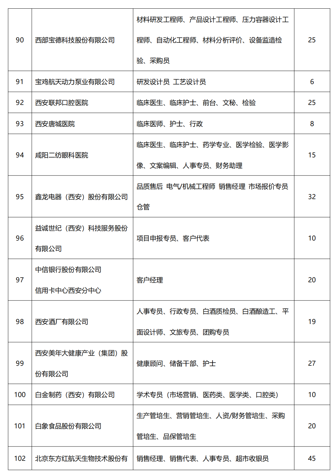 vsport体育备用网址
