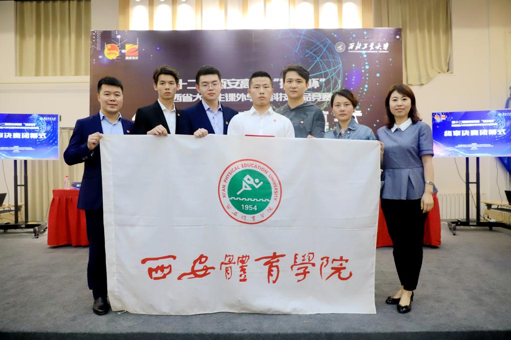 vsport体育超级联赛图片