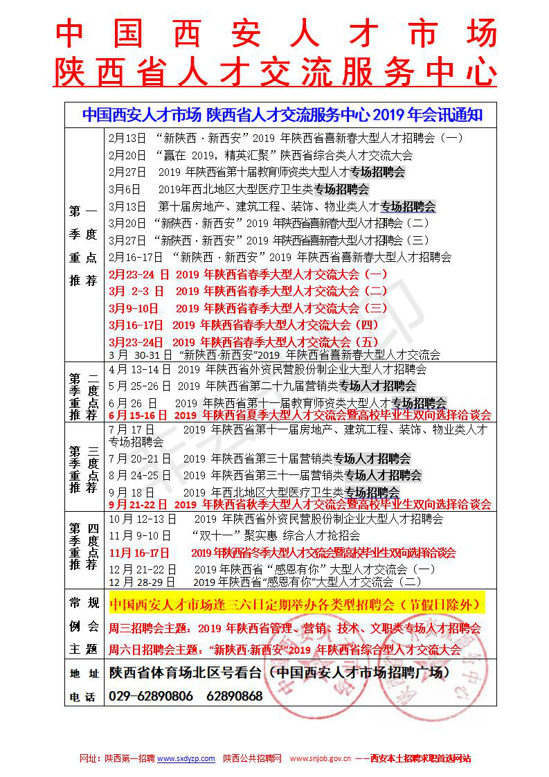 vsport体育赛事资讯平台