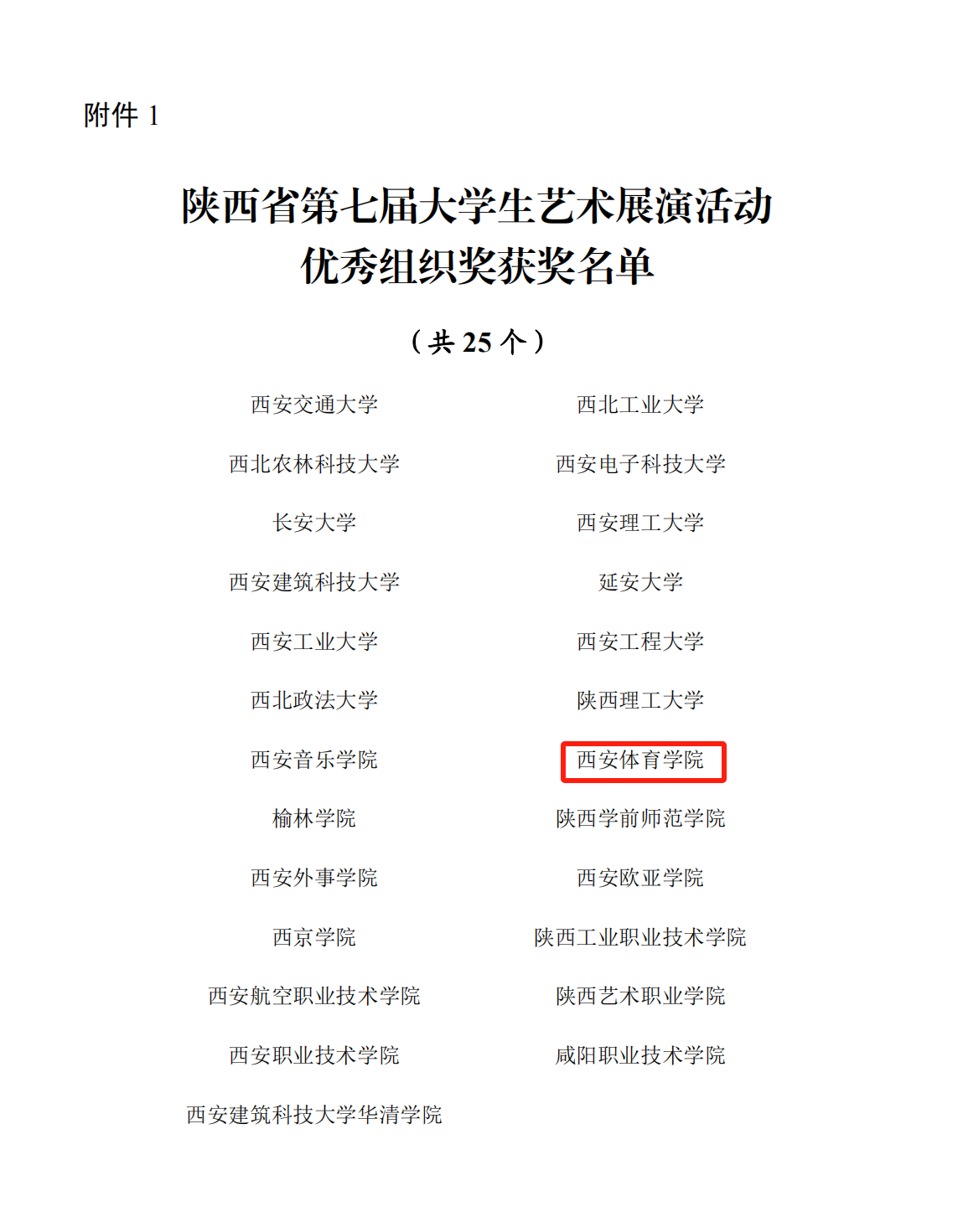 vsport体育数据中心