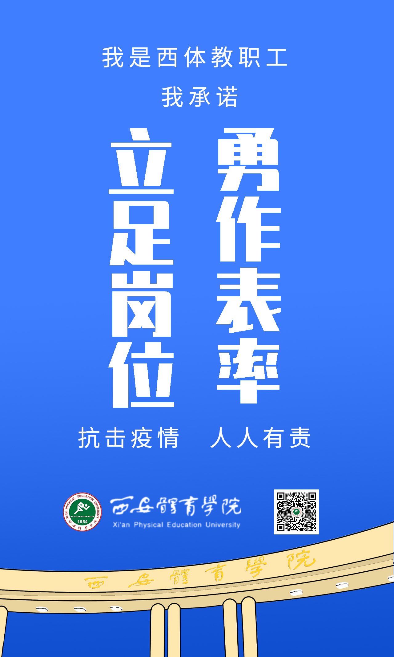 vsport体育指定通道图片