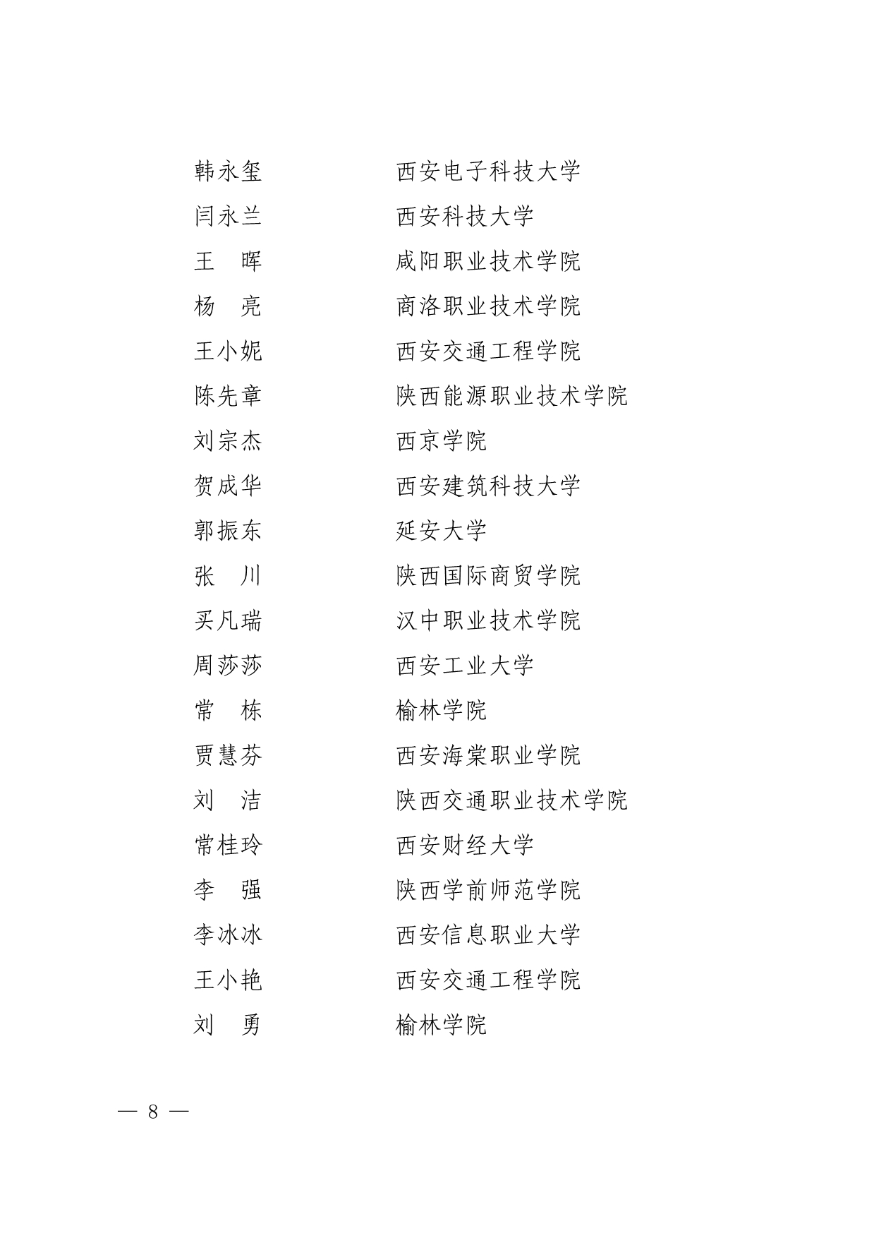 vsport体育APP下载图片