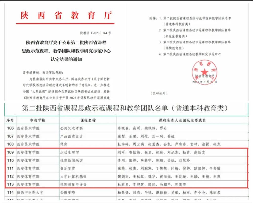 vsport体育官方指定端
