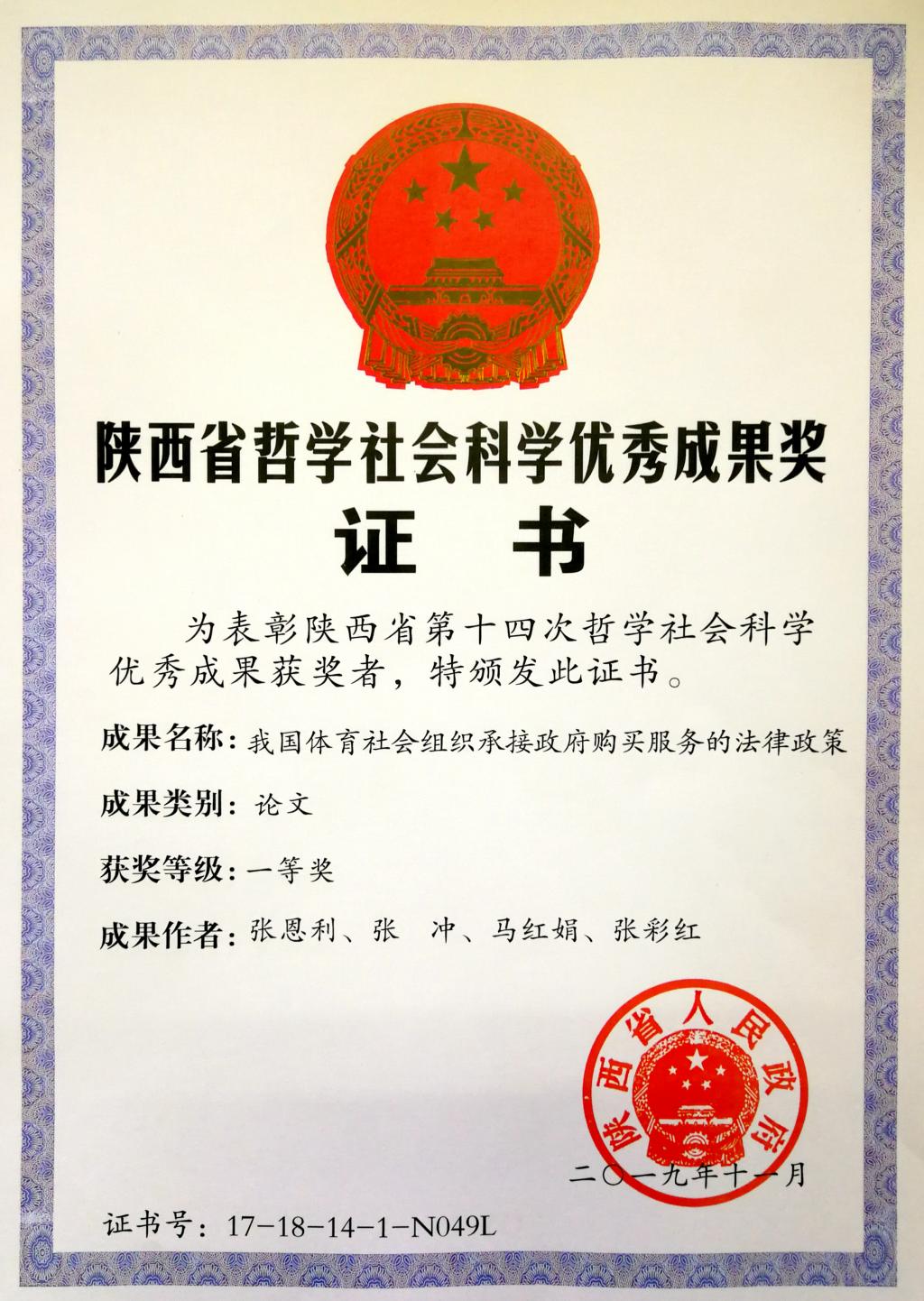 vsport体育数据中心图片